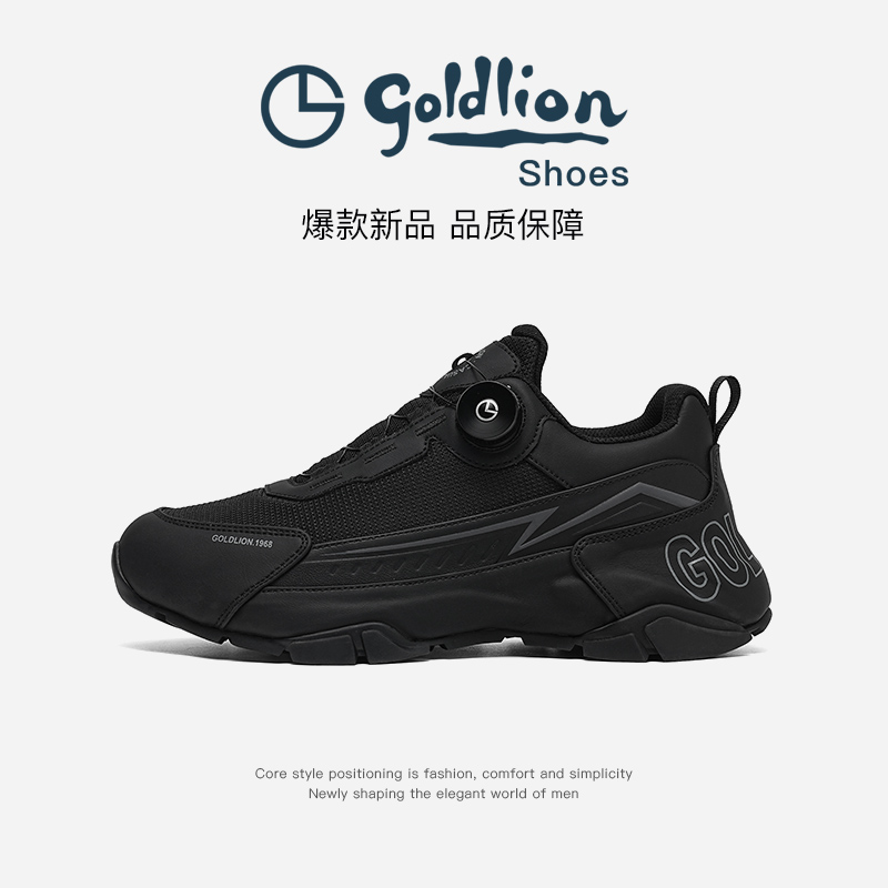 【户外爆款】金利来男士秋冬百搭防滑耐磨轻便户外软底休闲男鞋