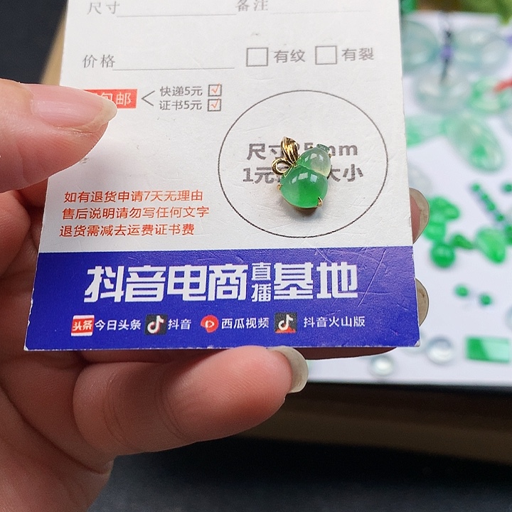 翡翠吊坠(不含链)18K金镶嵌葫芦