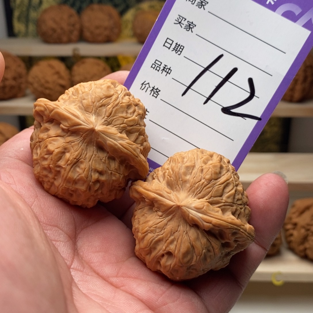 把件核桃44全品南瓜墩