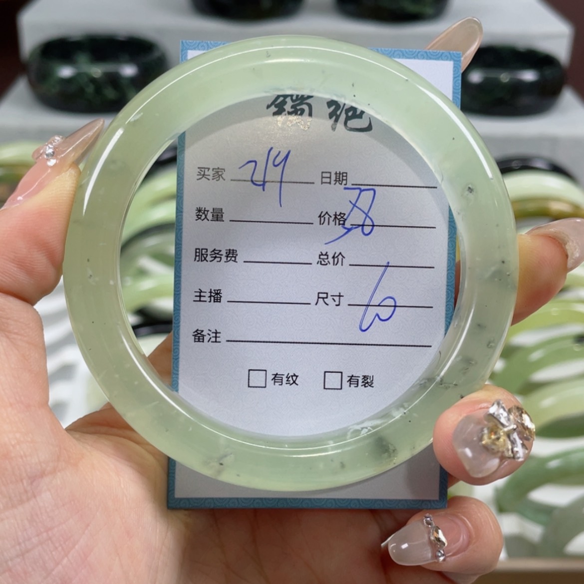 【闪购商品】蛇纹石玉手镯未镶嵌