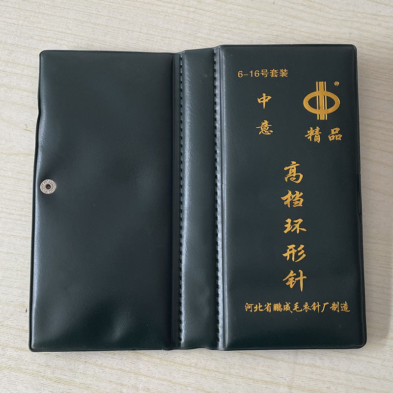 不锈钢毛衣针编织工具套装含长短直针环形针