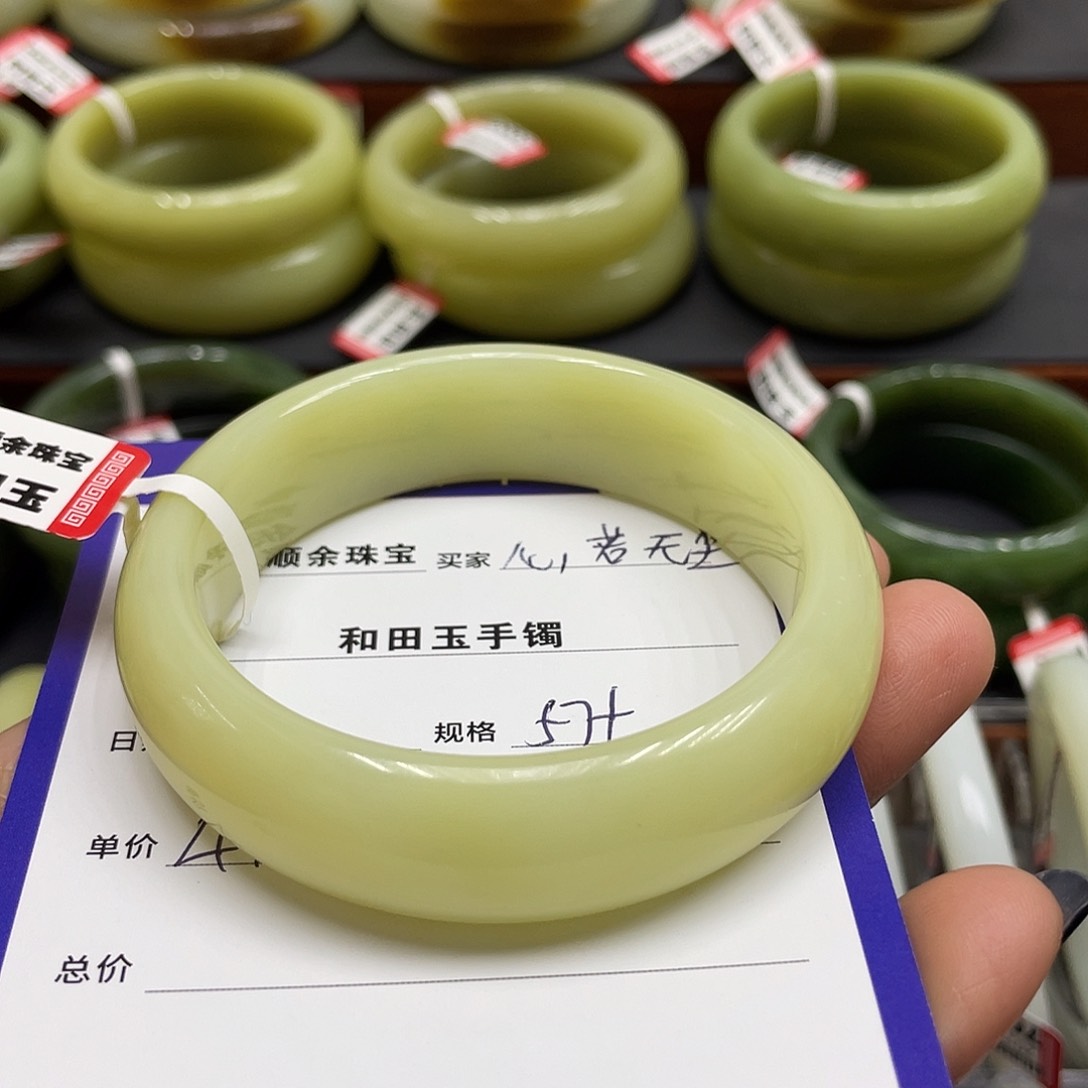 未镶嵌手镯和田玉心**尘