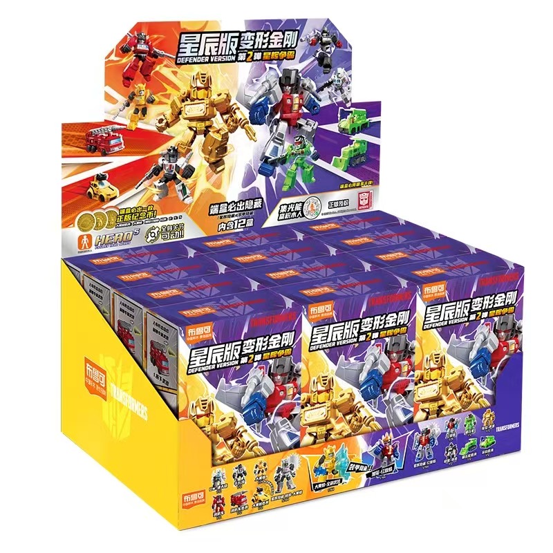 变形金刚星辰版2，3，4，5，6, 7弹玩具积木人模型手办