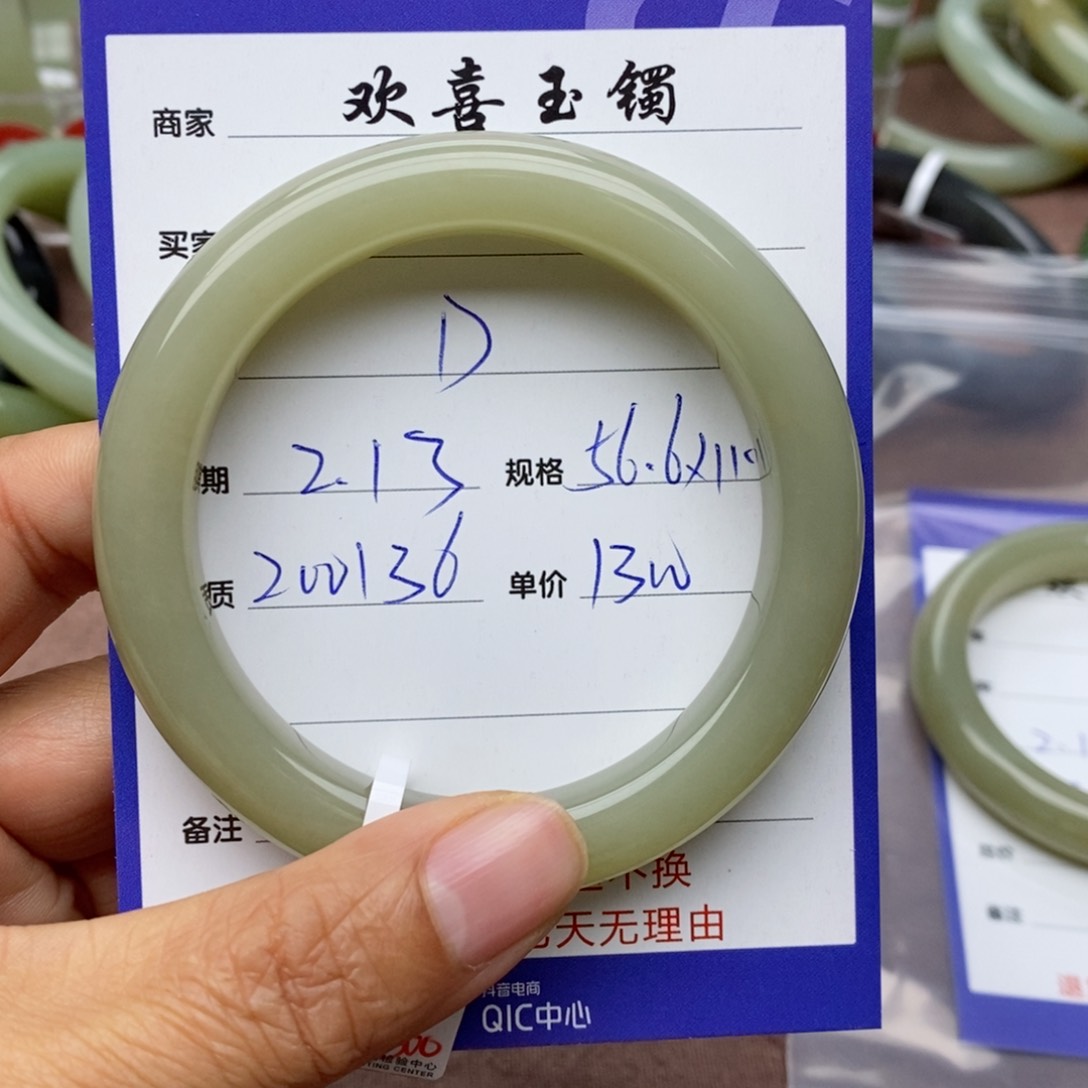 和田玉手镯未镶嵌D****t