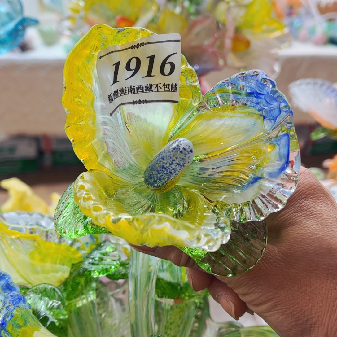 琉璃花1916 花瓶摆件