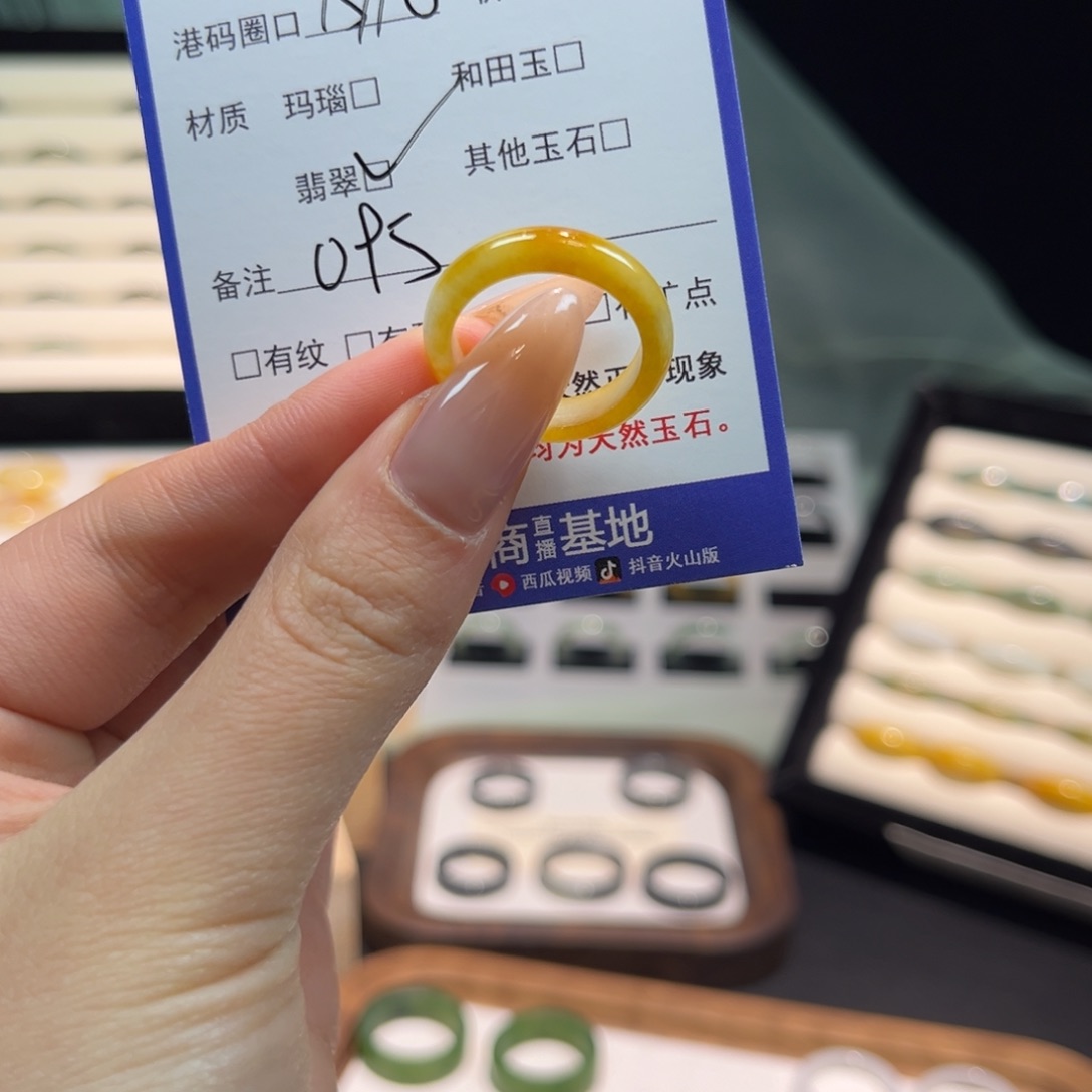 翡翠未镶嵌戒指095