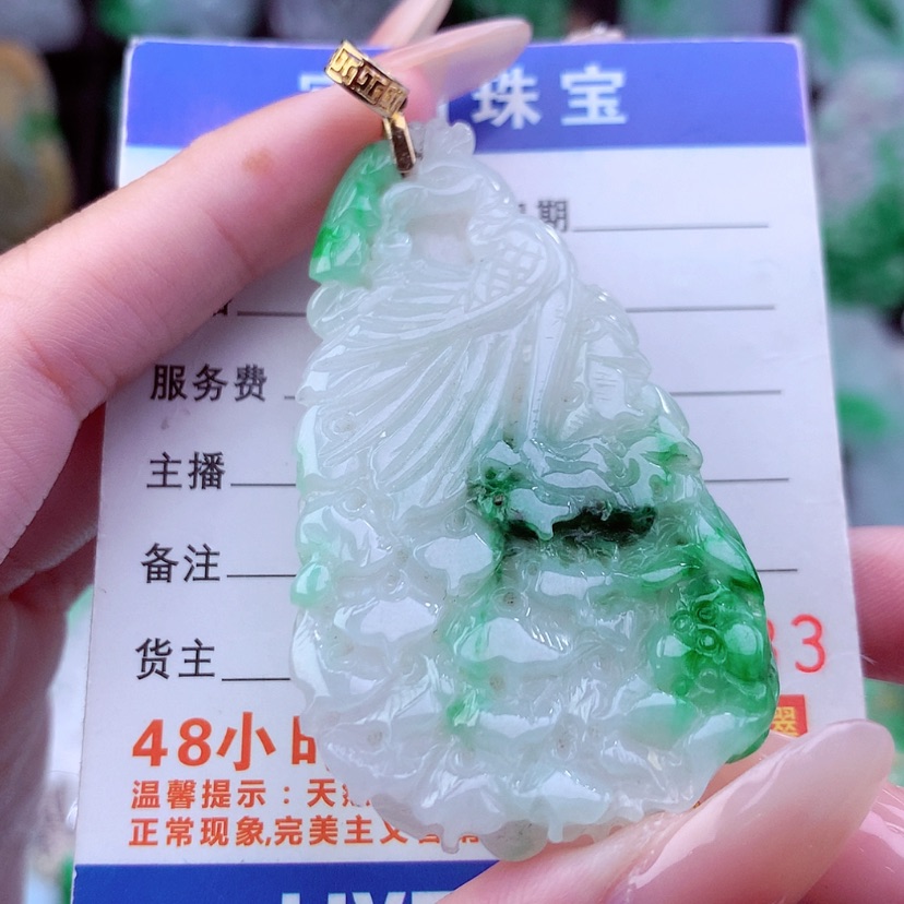 【闪购商品】翡翠颈饰未镶嵌天然
