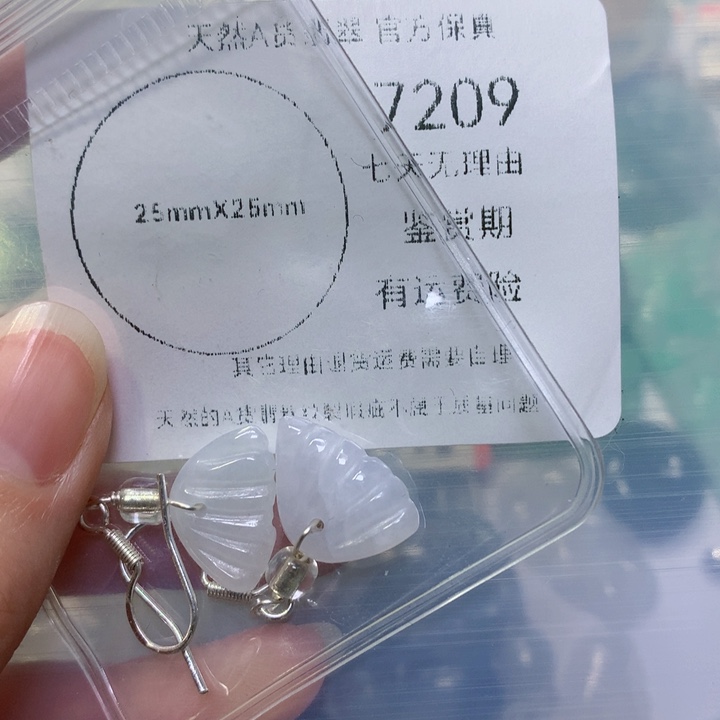 翡翠手链未镶嵌翡翠