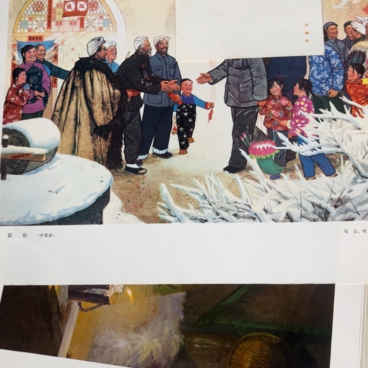 解***斌新春民宿装饰民宿