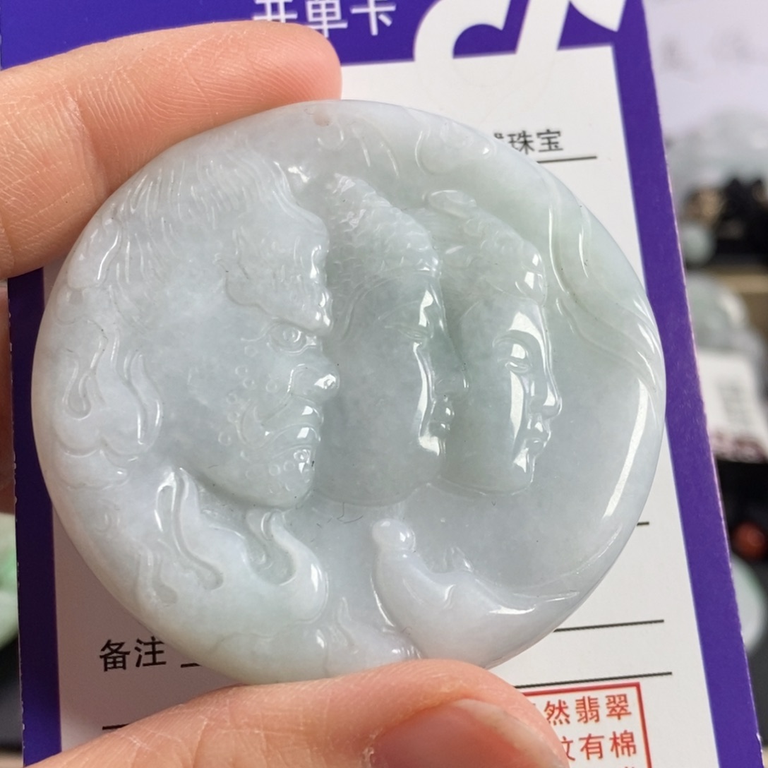 翡翠颈饰未镶嵌吊坠