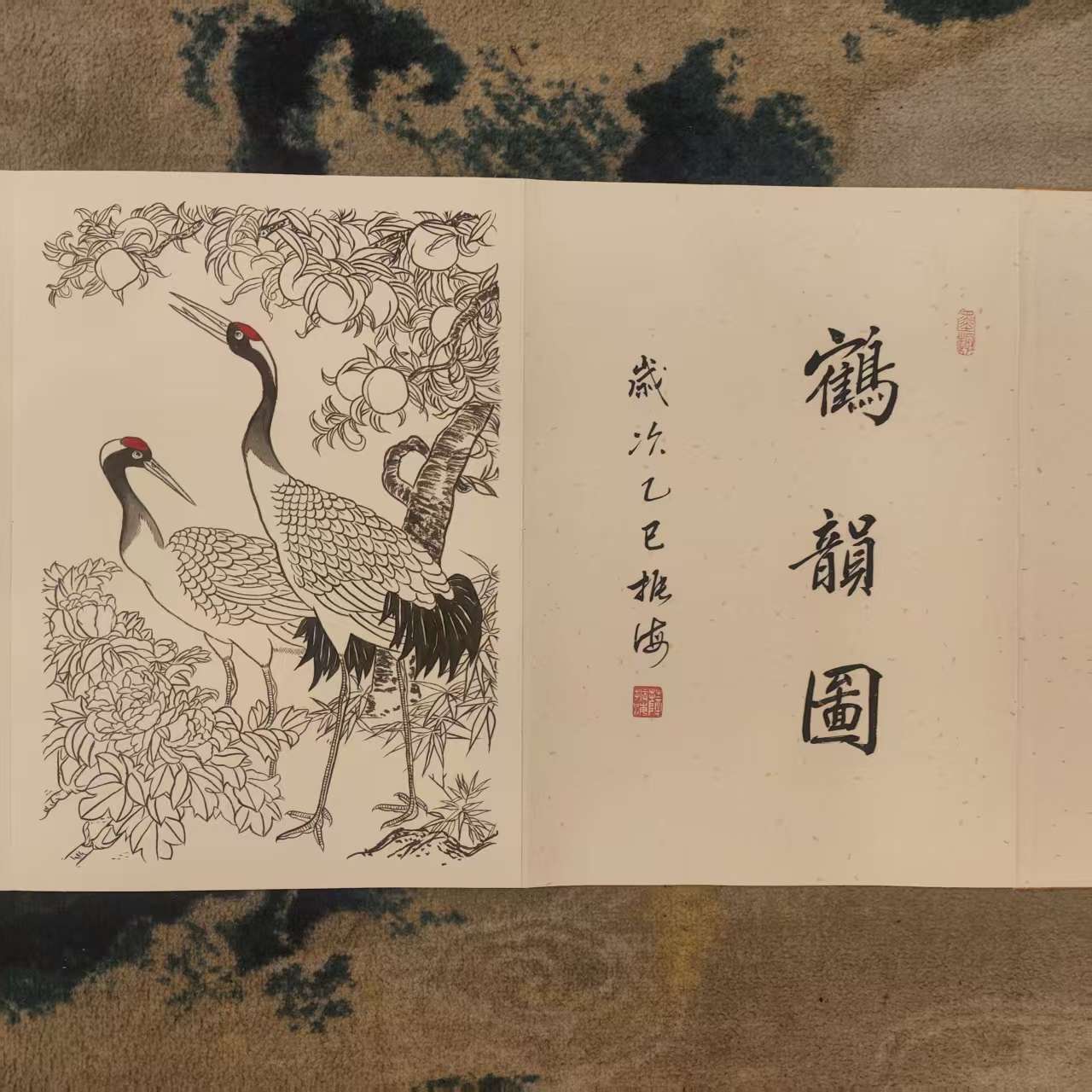 薛振海作品 鹤韵图画集  八米册页