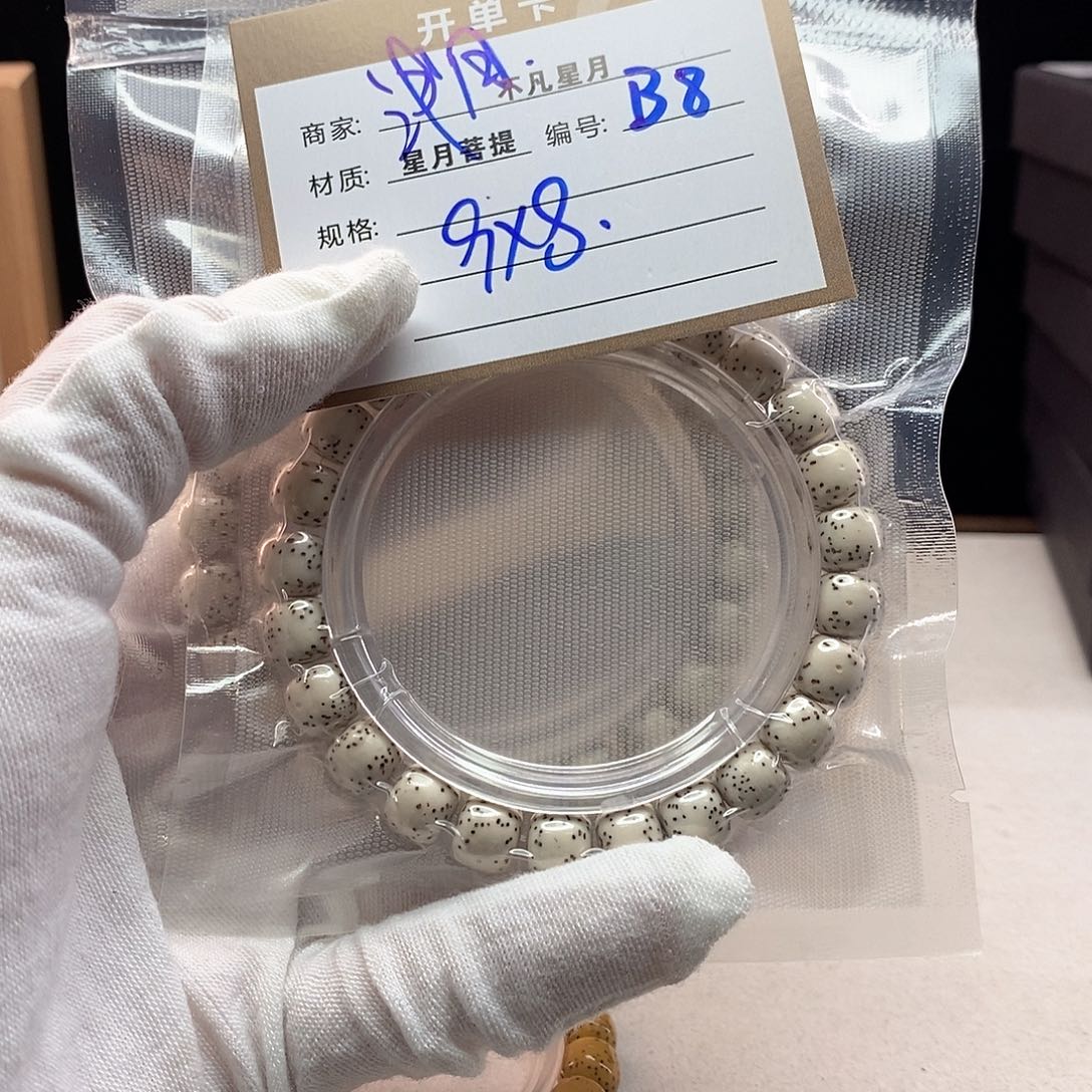 手串星月菩提11112222B8