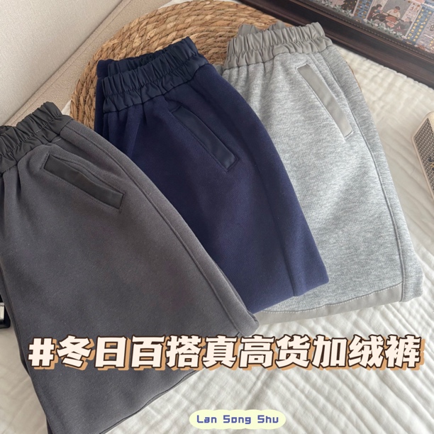 【真高货!!手感无敌】儿童冬日加绒百搭简约风设计款运动休闲裤