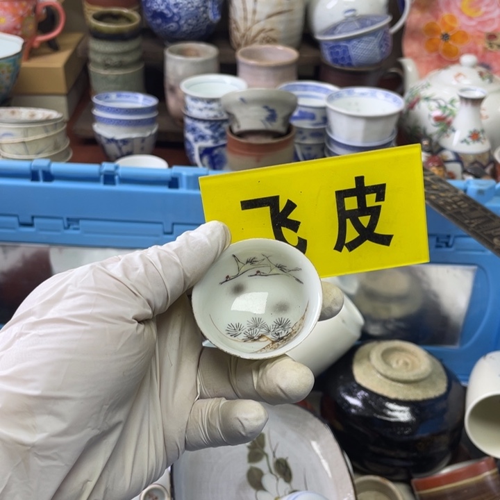 碟开播了开播了开播了