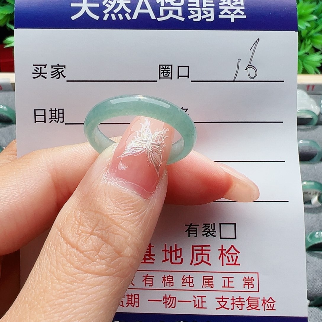 翡翠戒指未镶嵌缅甸翡翠