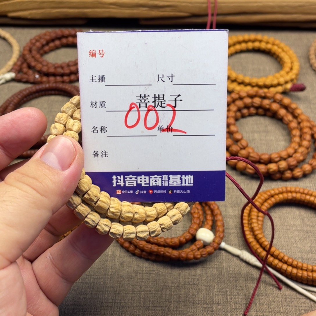 柏香籽/百香籽手串方块多棱7尺寸002