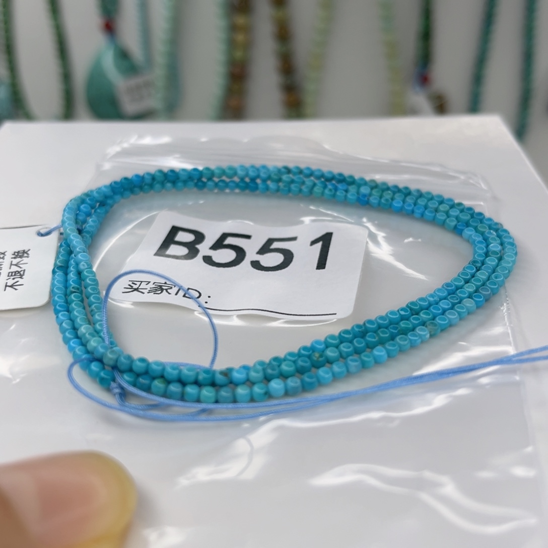 绿松石未镶嵌颈饰2.3