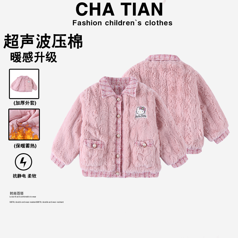 【As】冬季新款儿童韩系休闲百搭外套女宝宝卡通kt猫毛毛衣HCE128