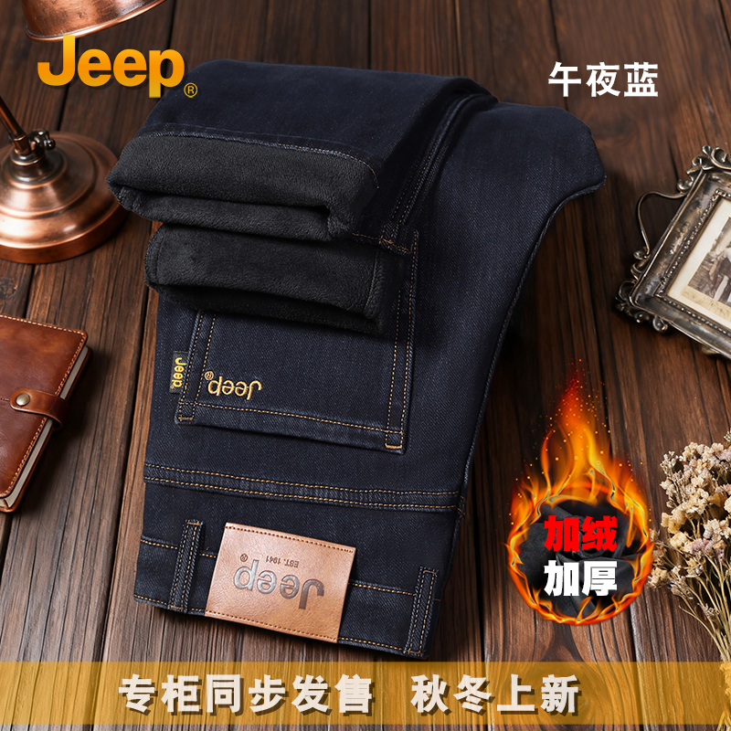 JEEP/吉普冬季2025秋冬修身加绒男款牛仔裤子中高腰直筒高腰刺绣