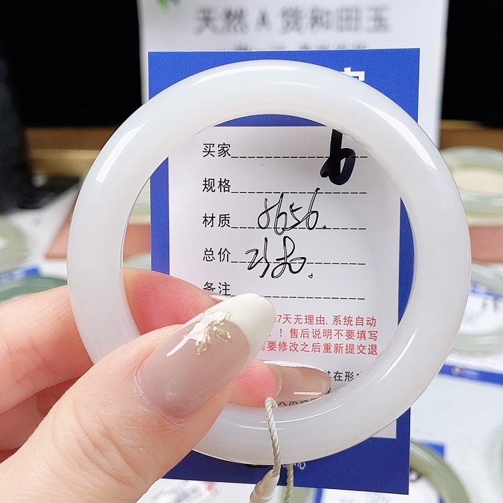 未镶嵌手镯和田玉