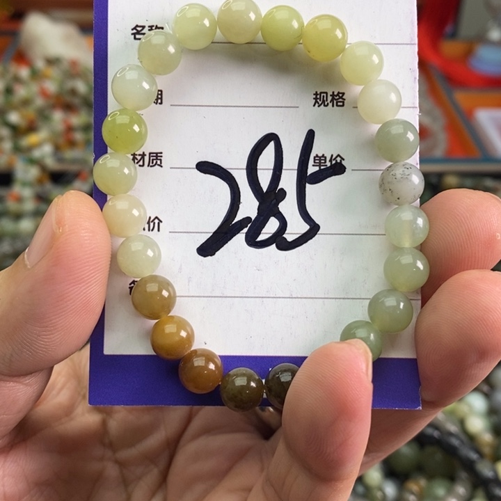 和田玉手链未镶嵌