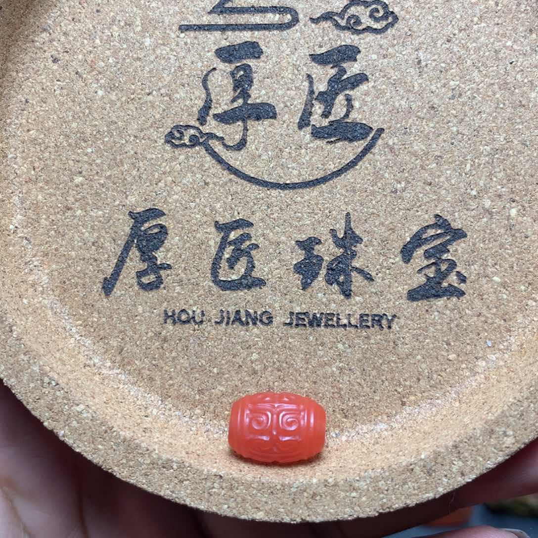 南红玛瑙1未镶嵌回纹珠