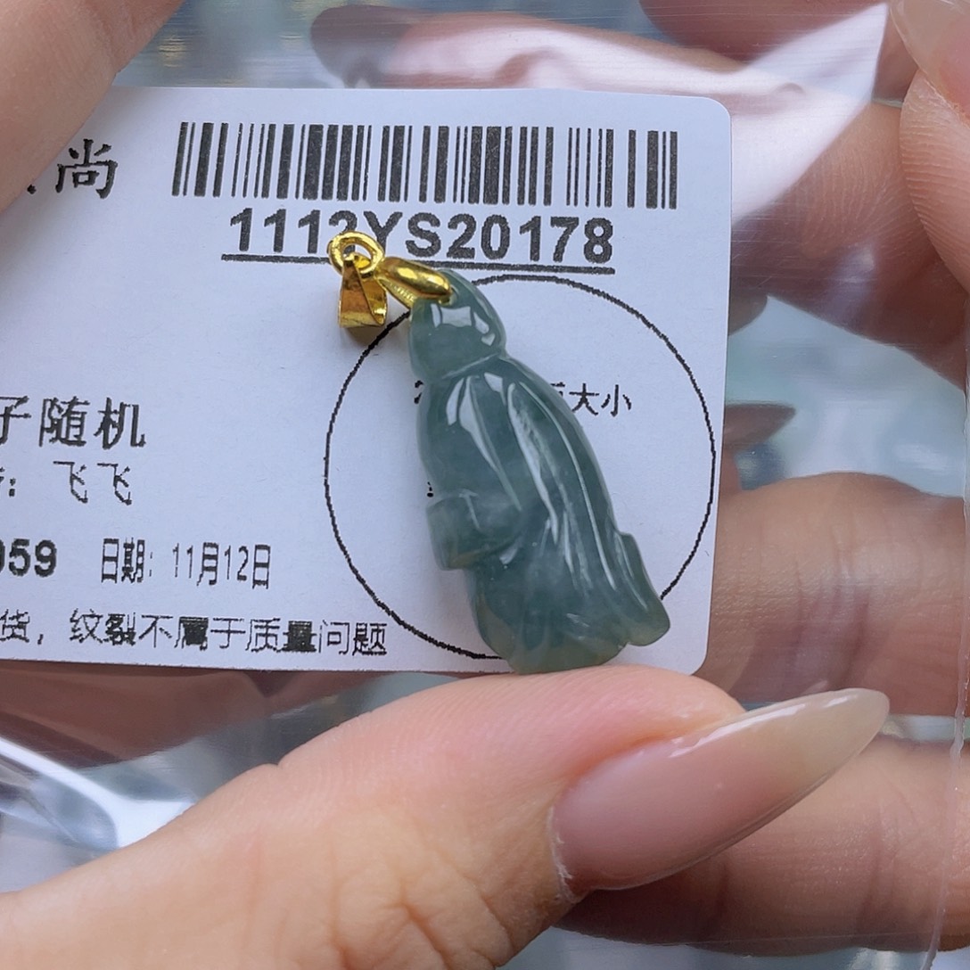 翡翠未镶嵌吊坠(不含链)