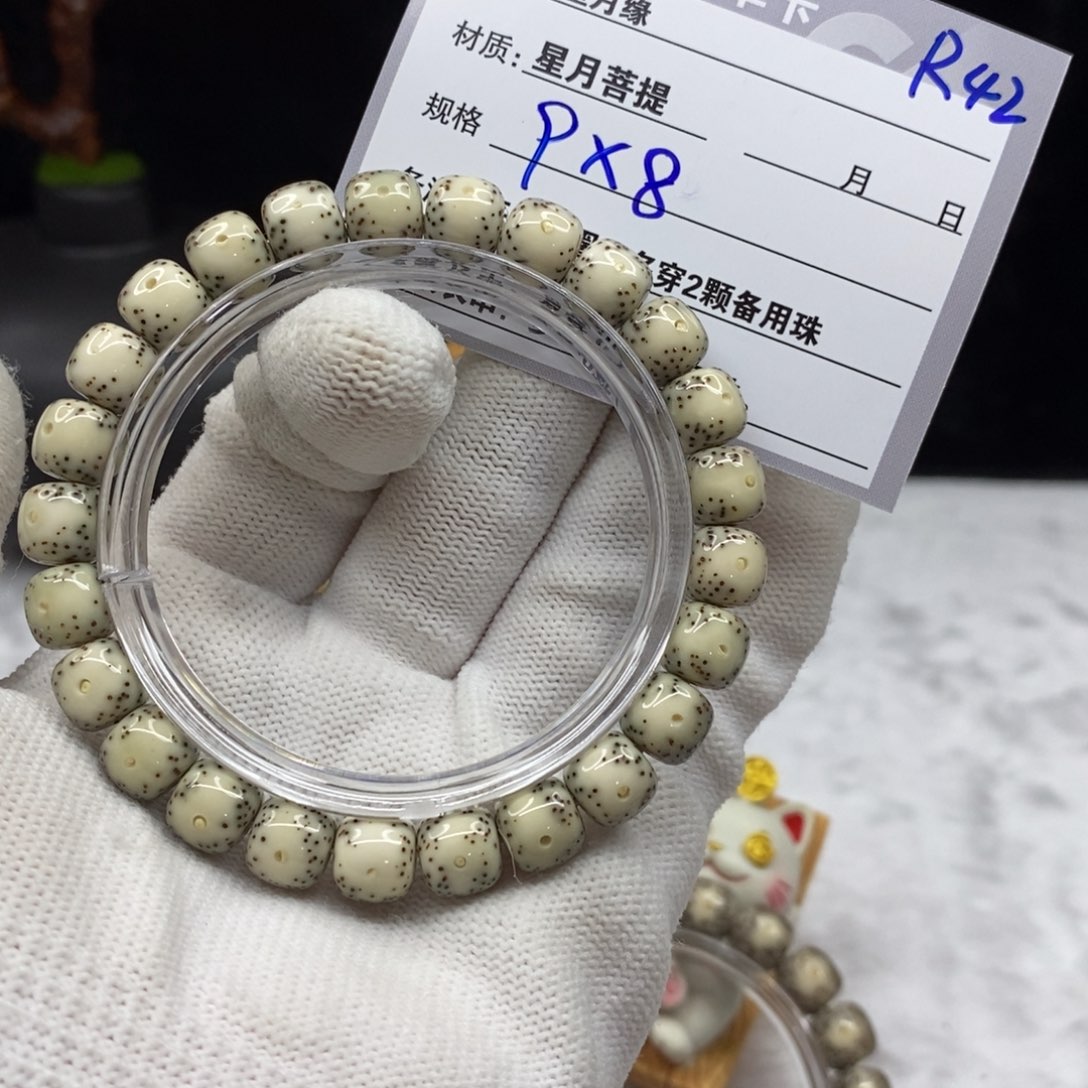 【闪购商品】星月菩提吊坠R42—————————