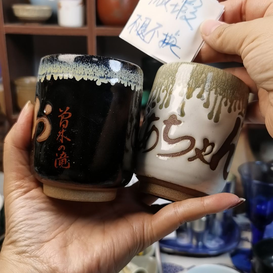 紫砂茶案陶瓷杯子碟子碗静