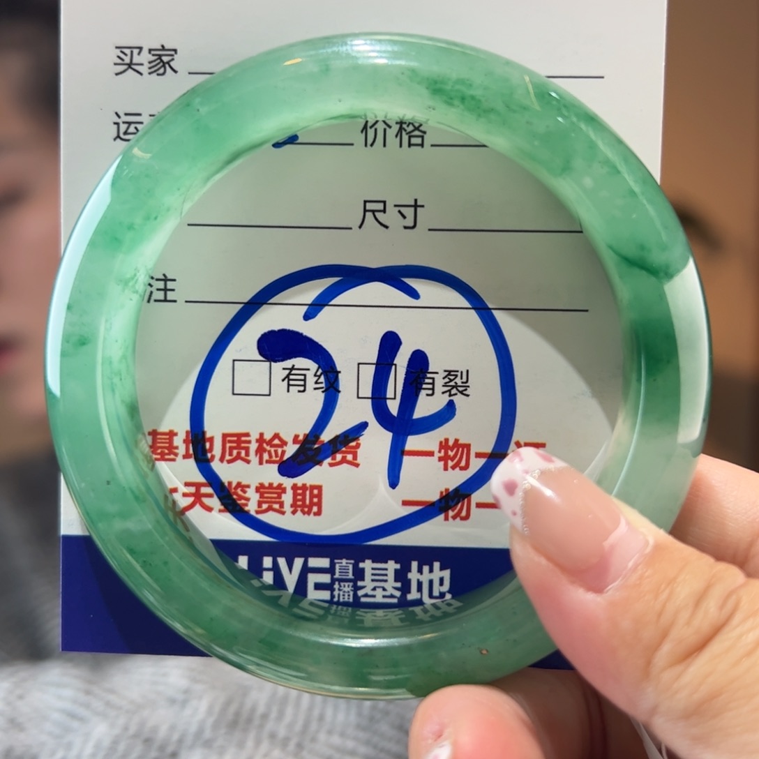 石英质玉手镯未镶嵌56圈