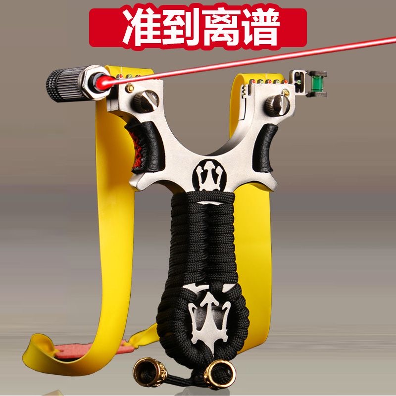 高档弹弓一整套配件套件齐全