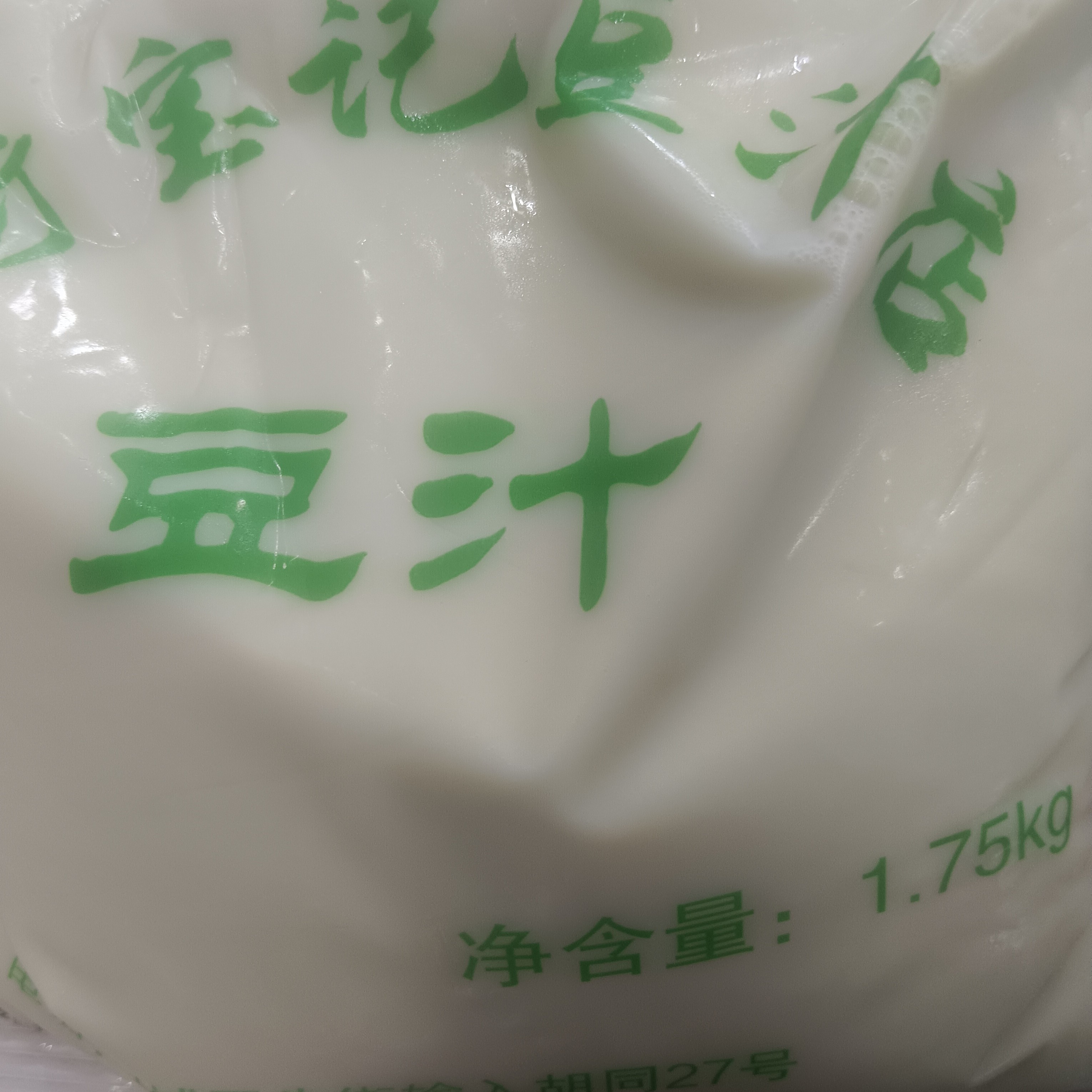 宝记豆汁(消暑必备)