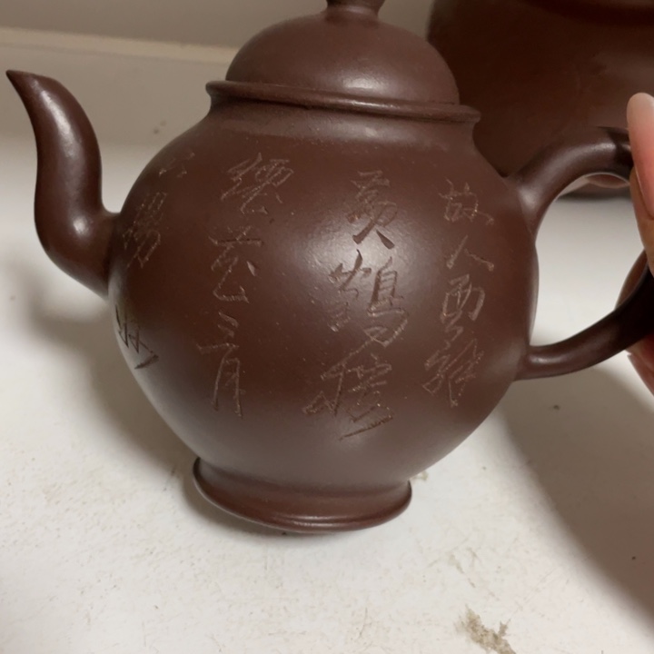 茶壶紫砂紫砂艺术作品