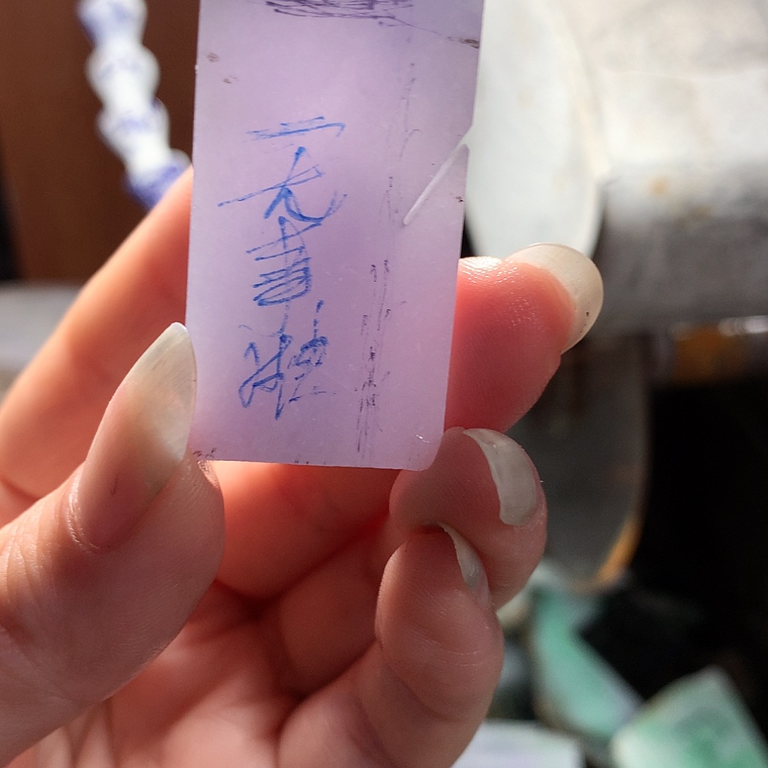 未镶嵌定制翡翠翡翠