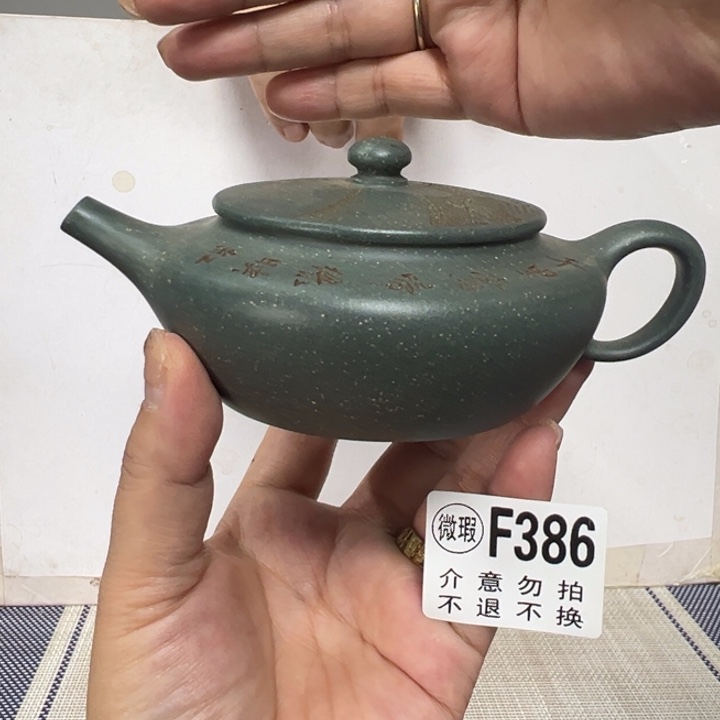 茶壶紫砂宜兴原矿紫砂精品