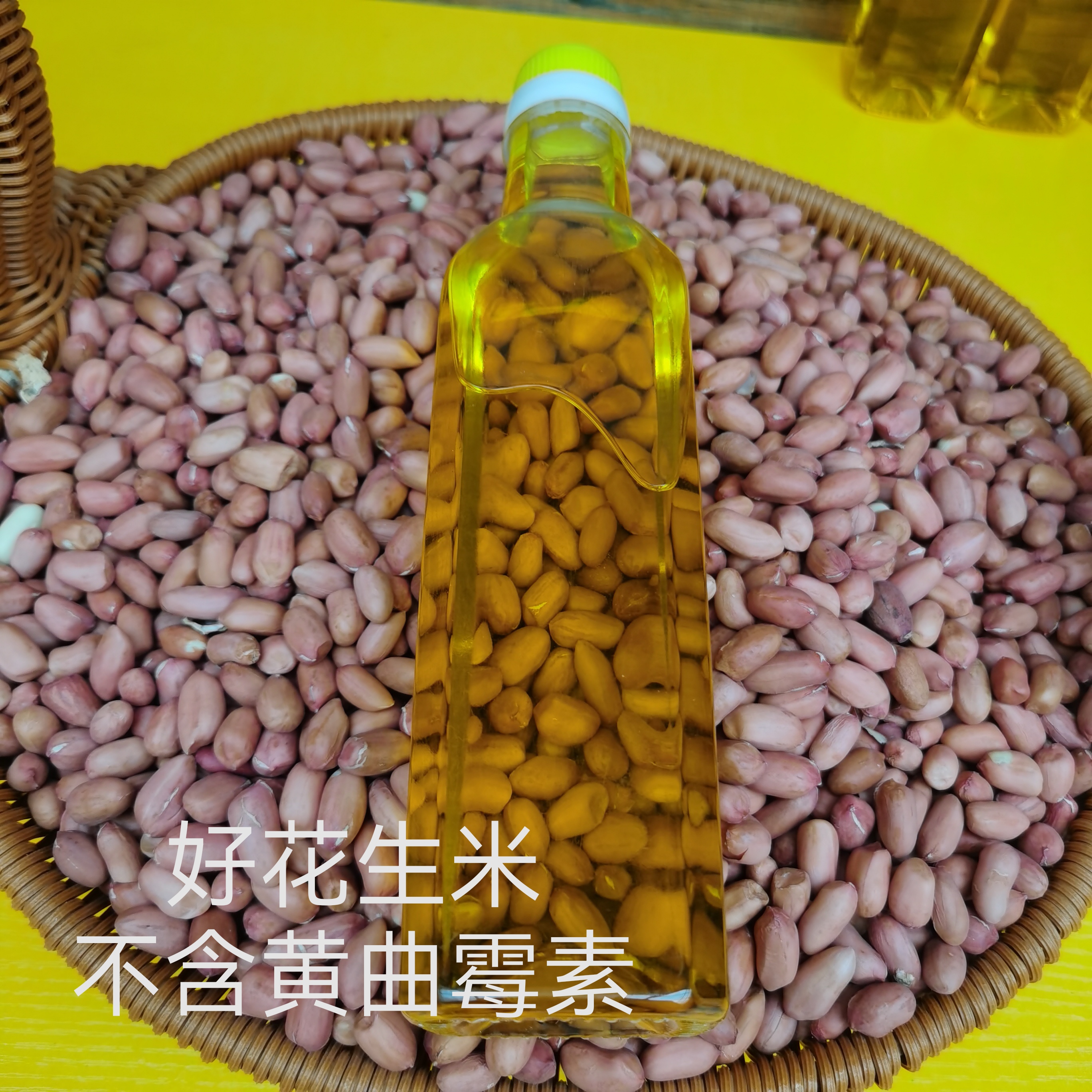 古法木柴原香花生油