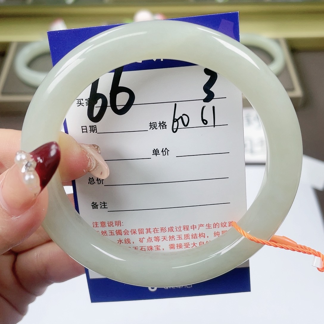 【闪购商品】和田玉手镯未镶嵌