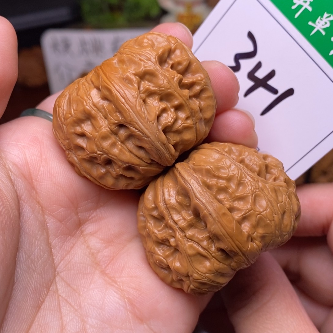 把件文玩核桃341元宝4.2