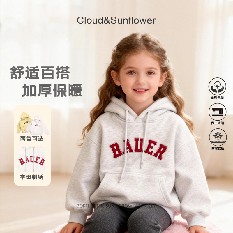 【云朵小葵】女童冬季新款爆款加厚保暖连帽刺绣百搭休闲卫衣555597