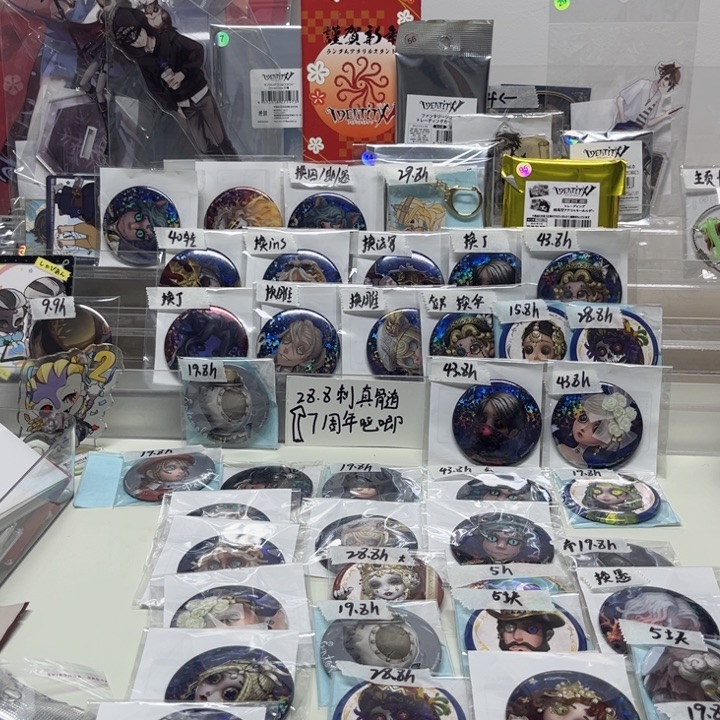 密密麻麻密密麻麻