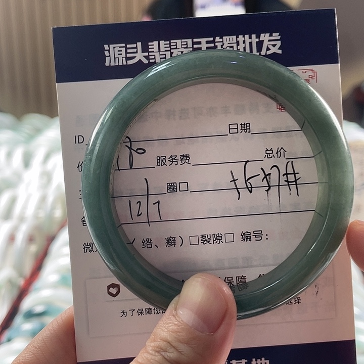 翡翠手镯未镶嵌11111111111