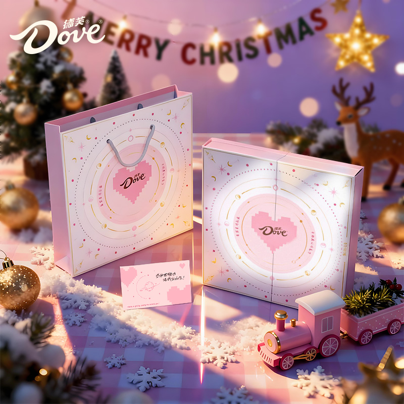 【2026新年礼盒】年货节春节牛奶夹心纯可可脂巧克力配礼袋贺卡礼品