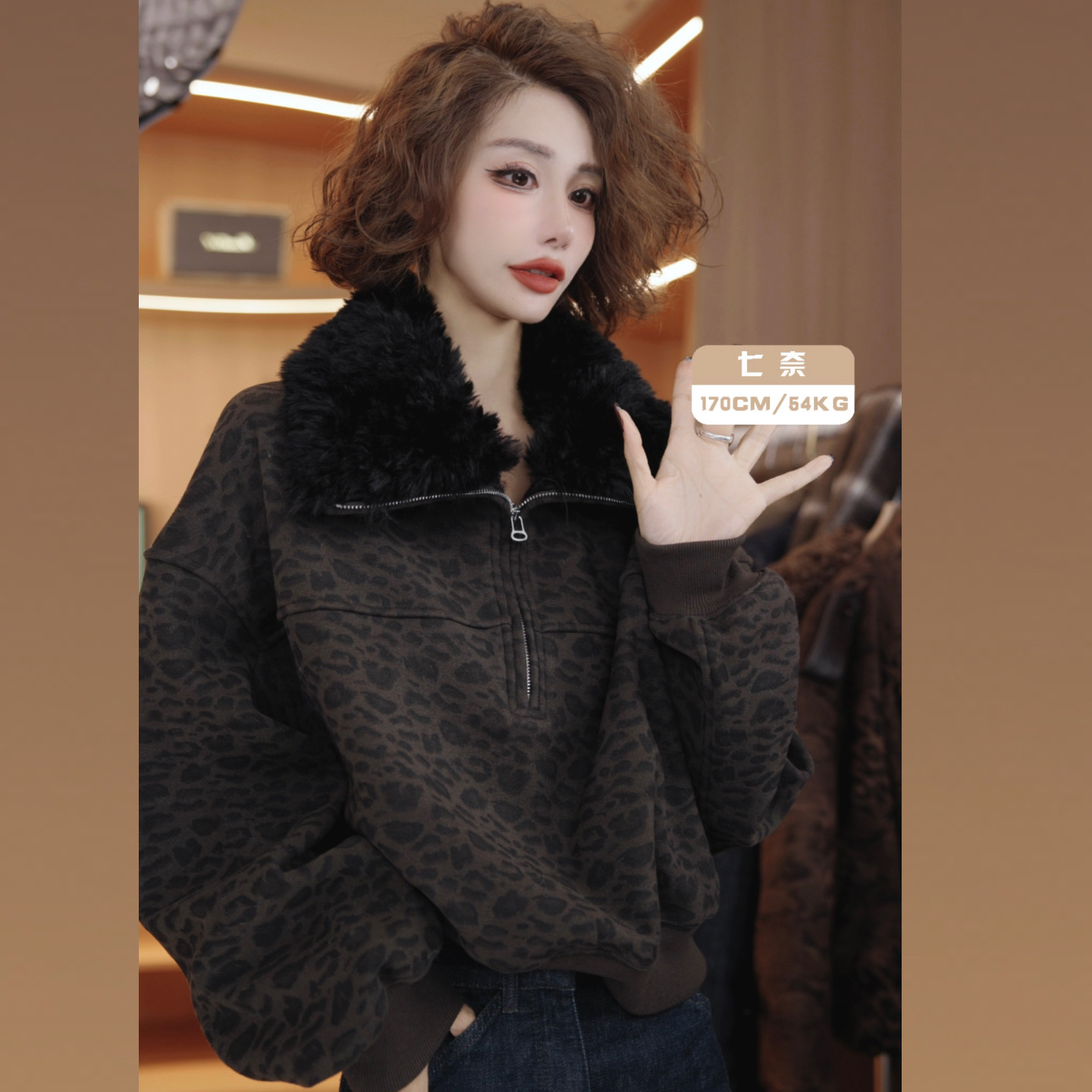 七奈 「至晚」翻领加绒豹纹百搭气质合身毛衣QN13761