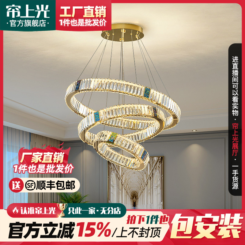 帘上光现代简约餐厅吊灯长方形餐桌饭厅轻奢水晶灯