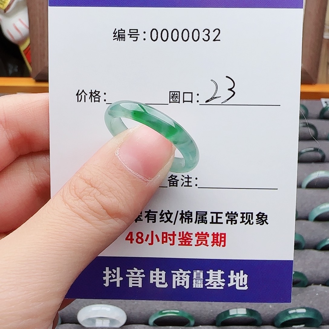 未镶嵌戒指翡翠懒*