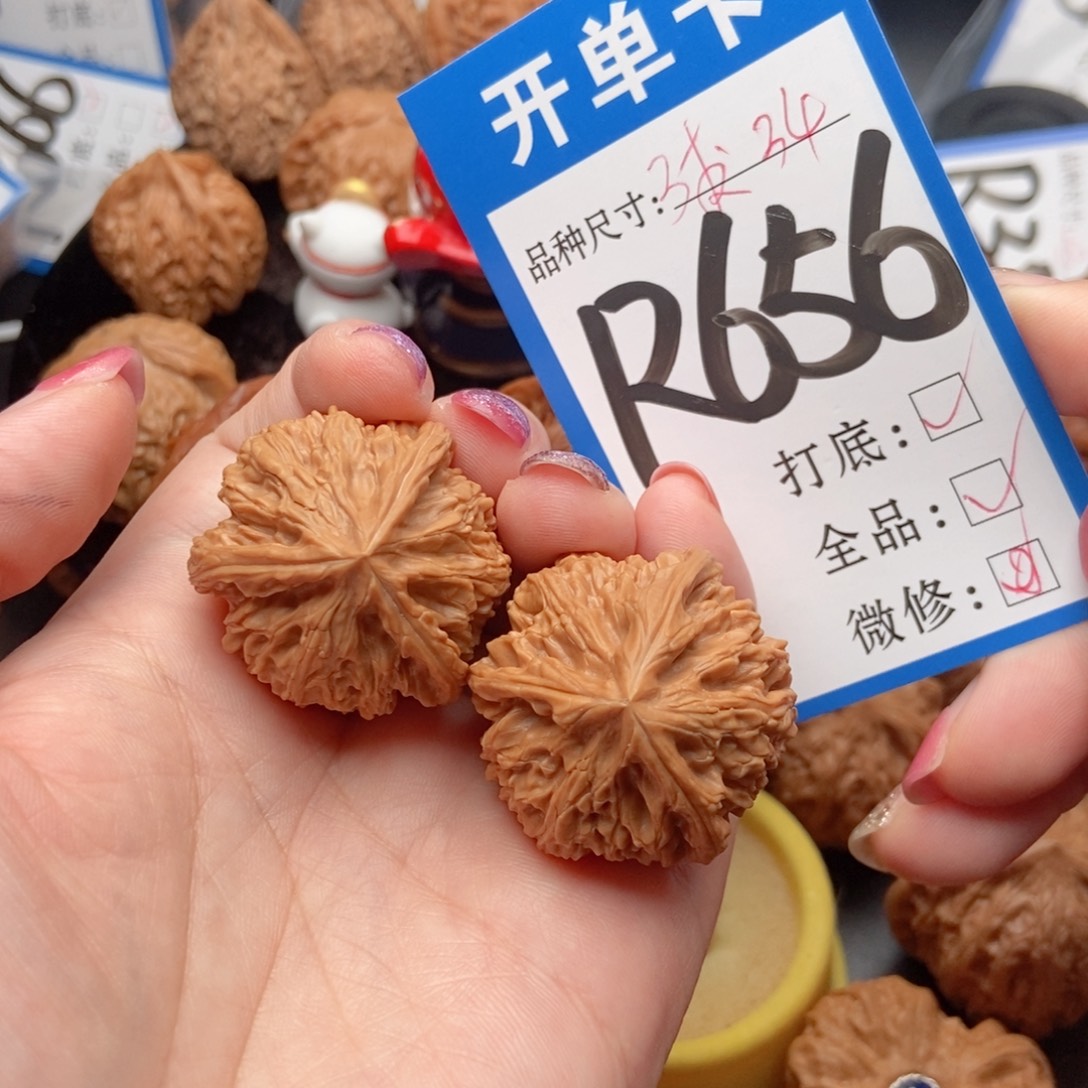 7***g吊坠桃核核桃三棱全品