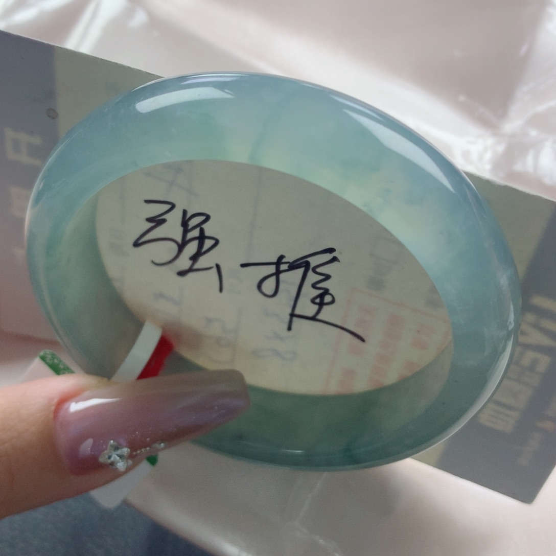 未镶嵌手镯翡翠缅甸天然翡翠A货54.4贵妃