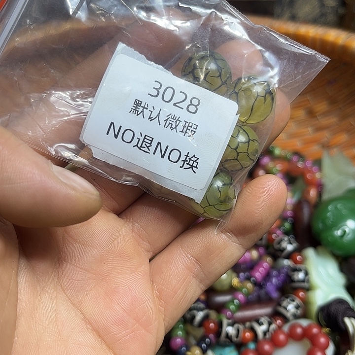 春***风菩提籽类工艺品3028