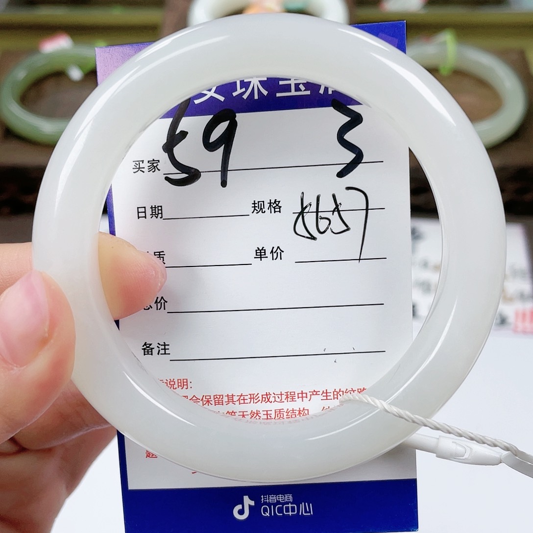 【闪购商品】和田玉手镯未镶嵌