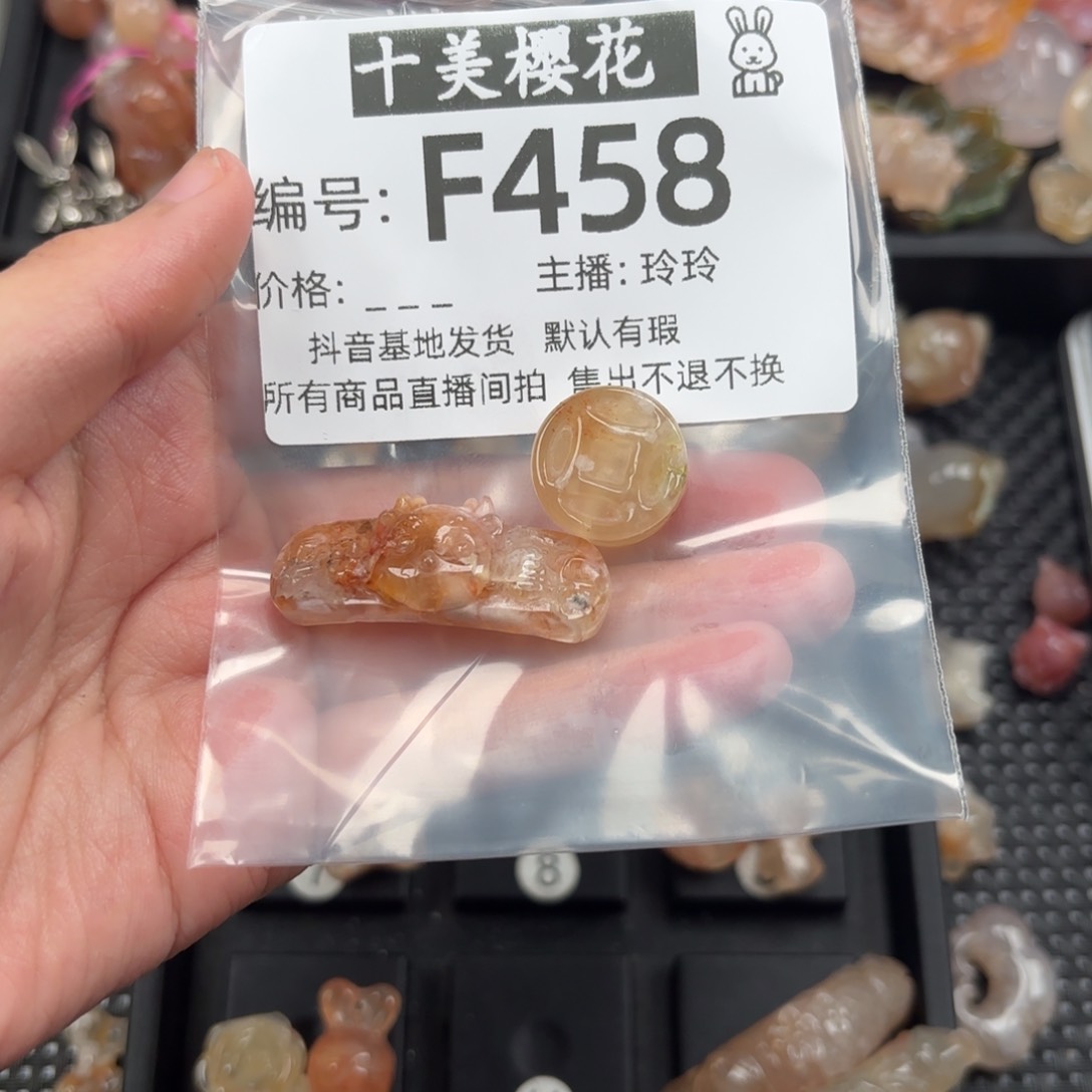 玛瑙/玉髓颈饰未镶嵌奇****食